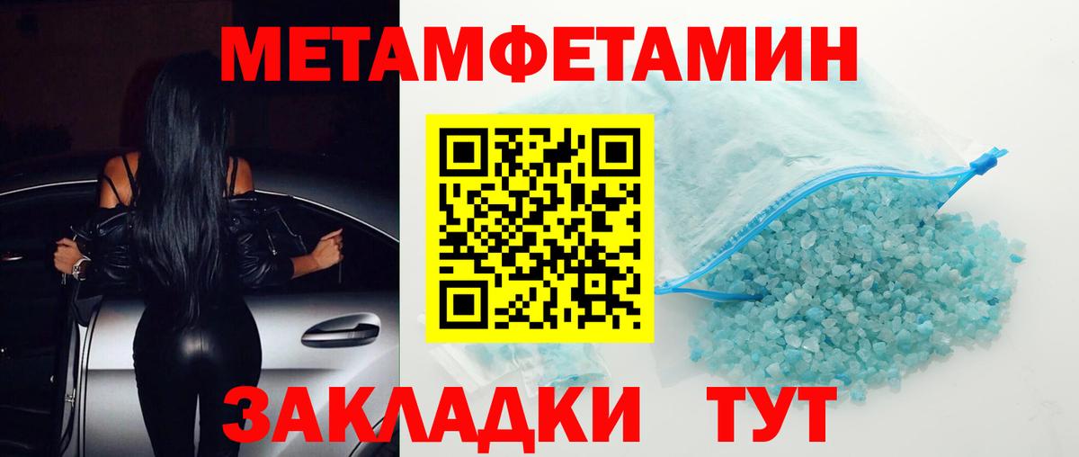 Амфетамин  АМФ  Вход с VPN  Долгопрудный  Amphetamine Розовый 