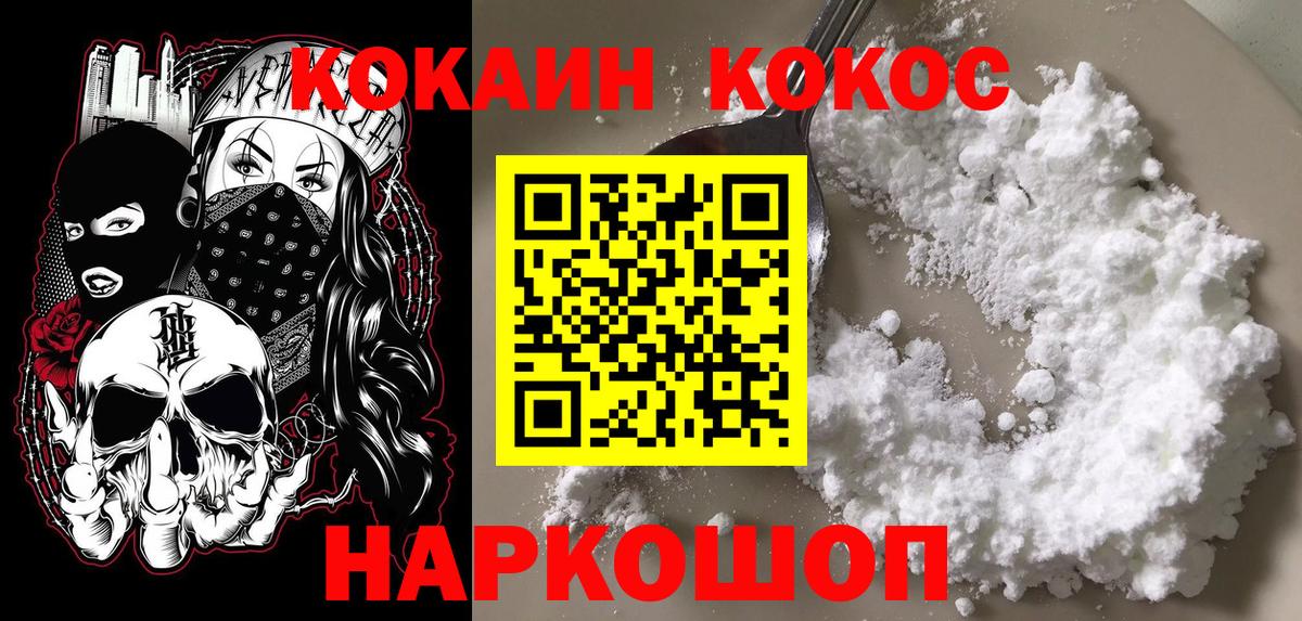 Кокаин Боливия Долгопрудный