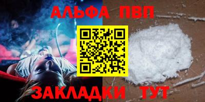a pvp Тверь