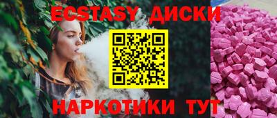ECSTASY Тара