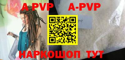 a pvp Тверь