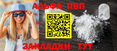 твердый Татарск