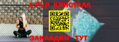 a pvp Тверь