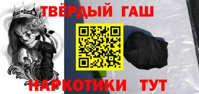 твердый Татарск