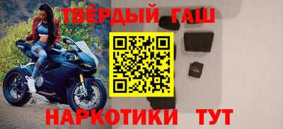 твердый Татарск