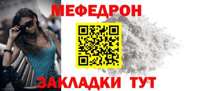 твердый Татарск