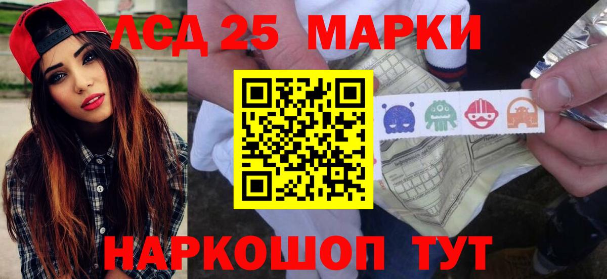 ЛСД экстази кислота Долгопрудный
