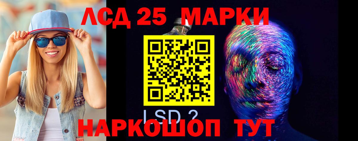 ЛСД экстази ecstasy  Лсд 25 экстази кислота  Вход с VPN  Долгопрудный 