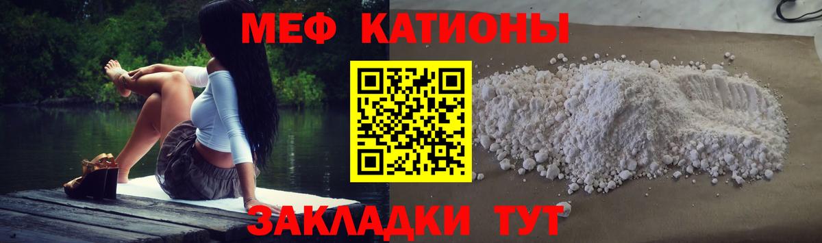 Долгопрудный  МЕФ мука  Вход с VPN  МЕФ  Меф 4 MMC 