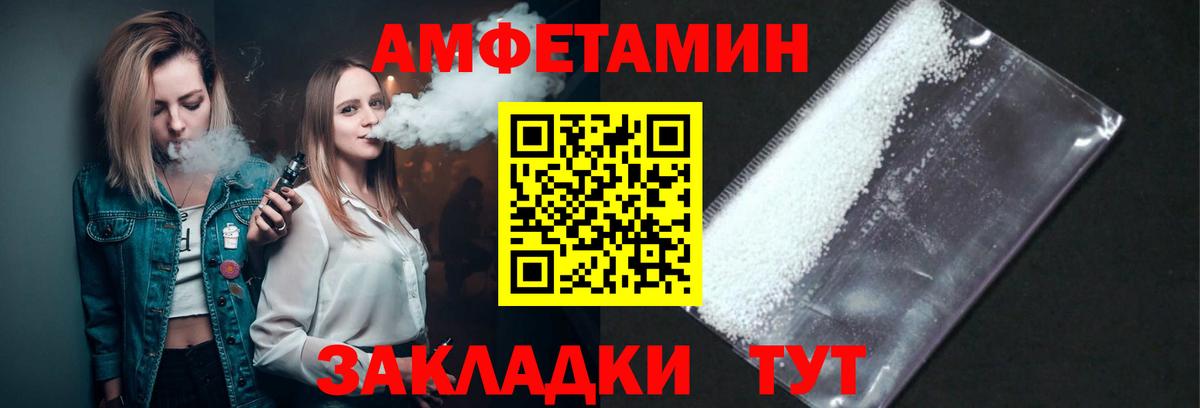 Метамфетамин кристалл Долгопрудный